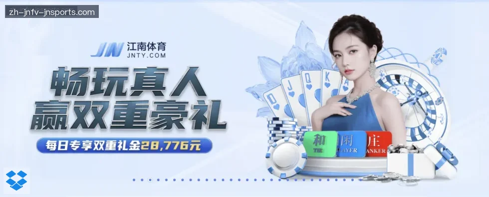 jn江南体育 banner