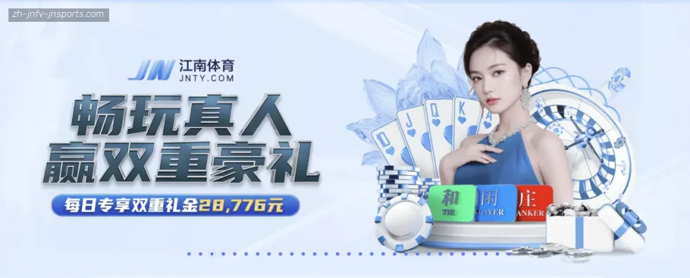 jn江南体育 banner