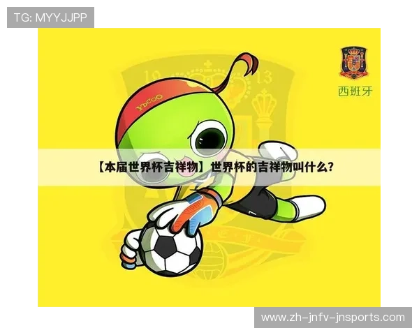 英超现有足球俱乐部简介及吉祥物汇总